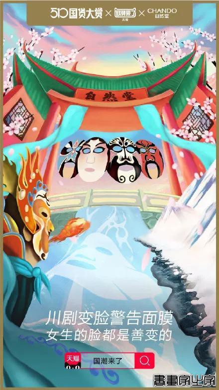 大惊小怪！插画怎么有这么多种设计风格-60.jpg