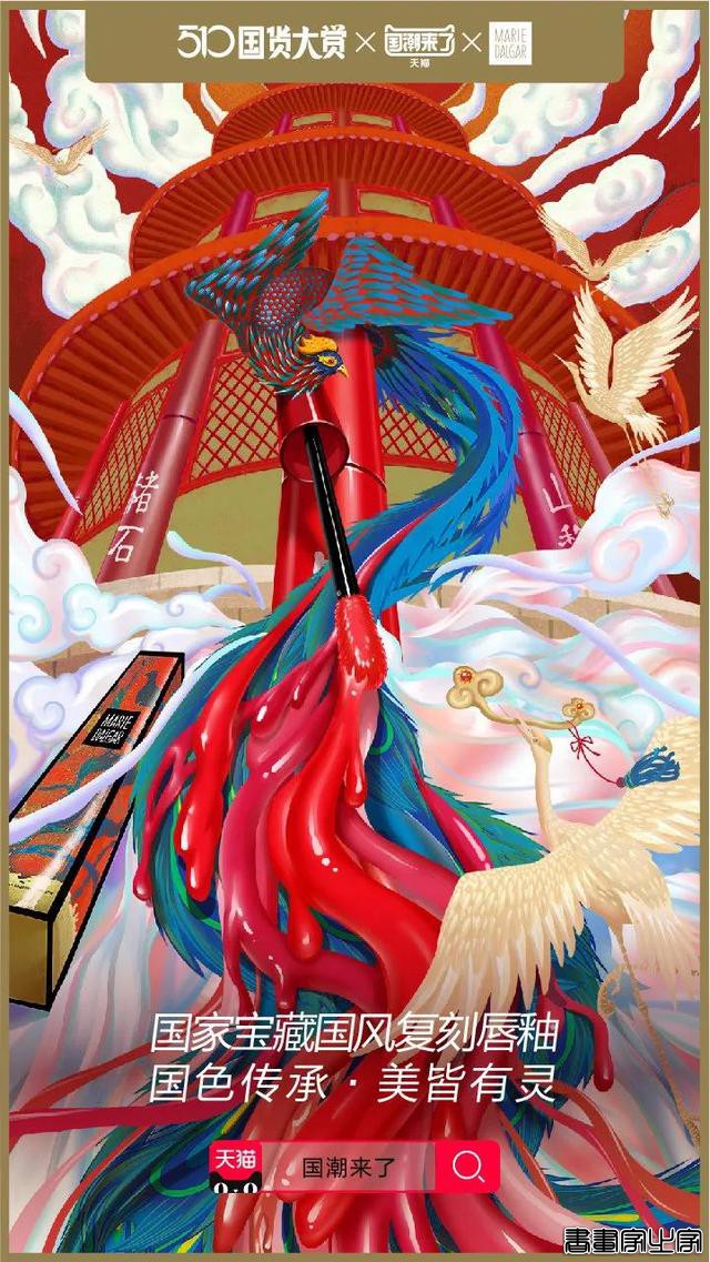 大惊小怪！插画怎么有这么多种设计风格-59.jpg