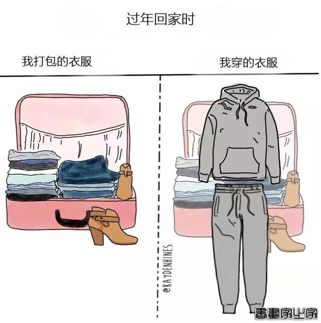 感觉我被偷窥了！这组震撼朋友圈的插画，戳中了每个成年人的内心-9.jpg