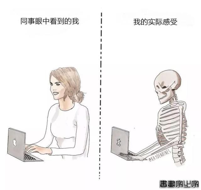 感觉我被偷窥了！这组震撼朋友圈的插画，戳中了每个成年人的内心-11.jpg