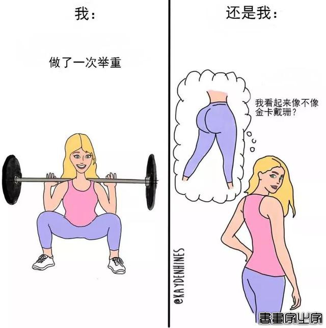感觉我被偷窥了！这组震撼朋友圈的插画，戳中了每个成年人的内心-13.jpg