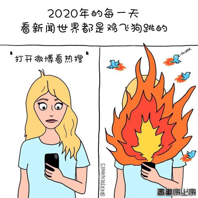感觉我被偷窥了！这组震撼朋友圈的插画，戳中了每个成年人的内心-18.jpg