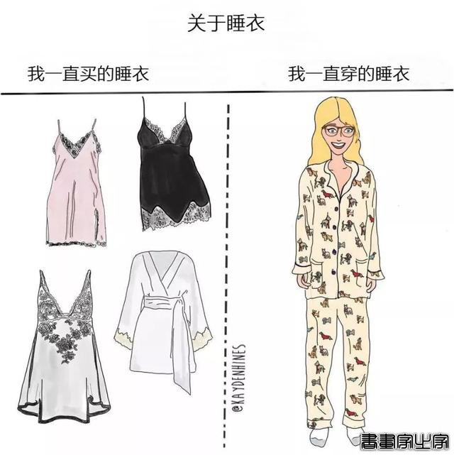 感觉我被偷窥了！这组震撼朋友圈的插画，戳中了每个成年人的内心-16.jpg