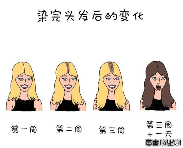 感觉我被偷窥了！这组震撼朋友圈的插画，戳中了每个成年人的内心-17.jpg