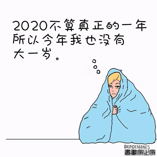 感觉我被偷窥了！这组震撼朋友圈的插画，戳中了每个成年人的内心-19.jpg