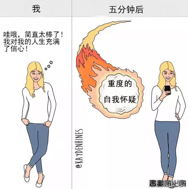 感觉我被偷窥了！这组震撼朋友圈的插画，戳中了每个成年人的内心-27.jpg