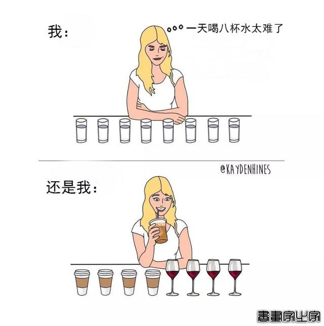 感觉我被偷窥了！这组震撼朋友圈的插画，戳中了每个成年人的内心-23.jpg