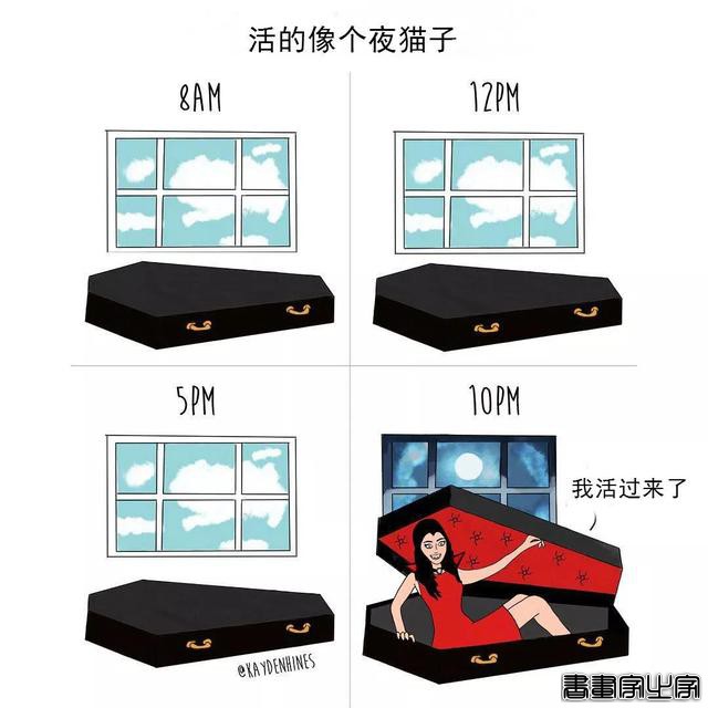感觉我被偷窥了！这组震撼朋友圈的插画，戳中了每个成年人的内心-31.jpg