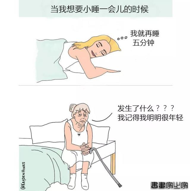 感觉我被偷窥了！这组震撼朋友圈的插画，戳中了每个成年人的内心-29.jpg