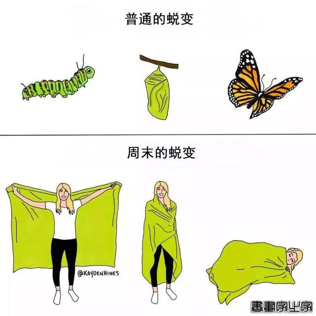 感觉我被偷窥了！这组震撼朋友圈的插画，戳中了每个成年人的内心-35.jpg