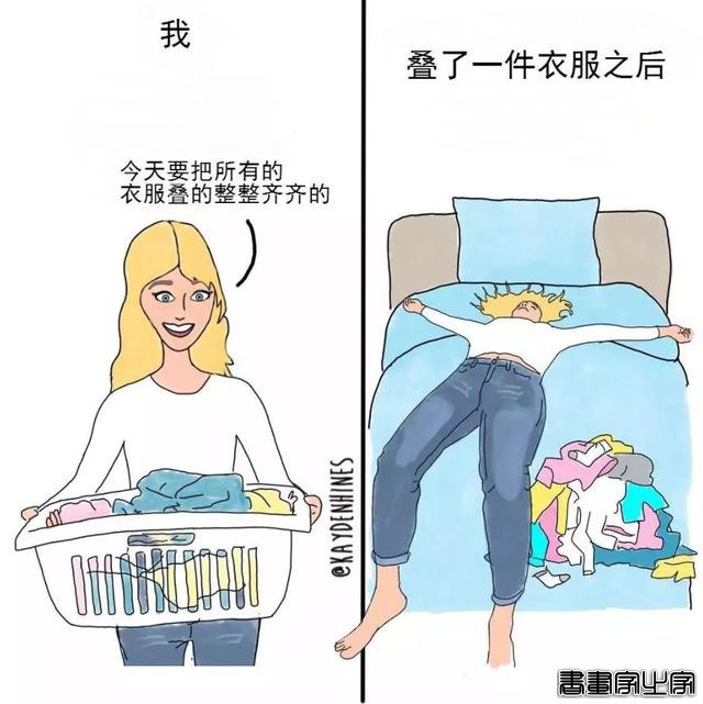 感觉我被偷窥了！这组震撼朋友圈的插画，戳中了每个成年人的内心-41.jpg