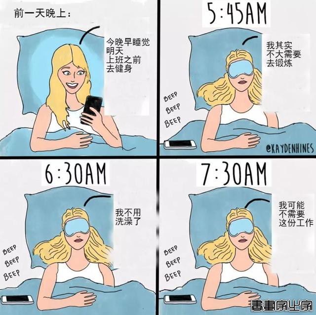 感觉我被偷窥了！这组震撼朋友圈的插画，戳中了每个成年人的内心-44.jpg