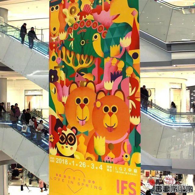 插画丨带你领略丝丝入扣的视觉之旅，多彩的形状简单有趣的造型-75.jpg