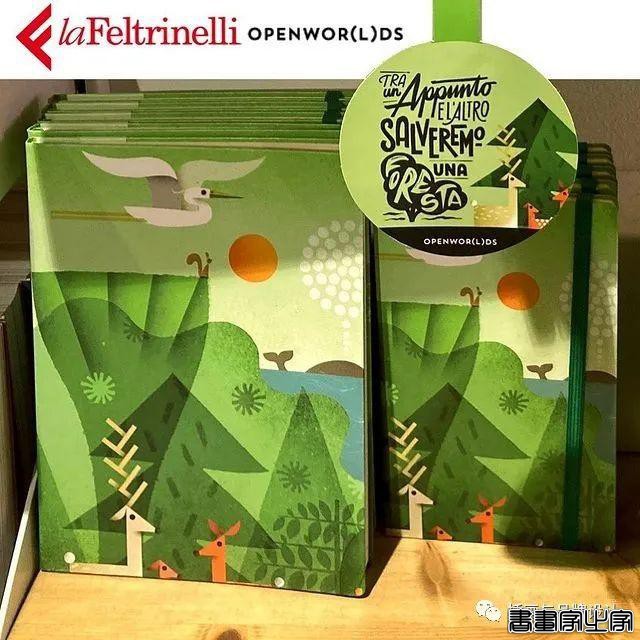 插画丨带你领略丝丝入扣的视觉之旅，多彩的形状简单有趣的造型-76.jpg