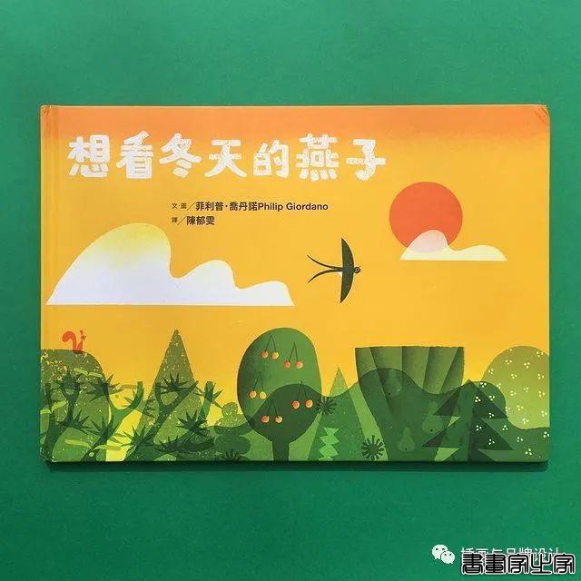 插画丨带你领略丝丝入扣的视觉之旅，多彩的形状简单有趣的造型-79.jpg