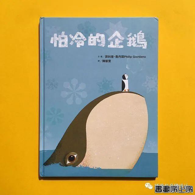 插画丨带你领略丝丝入扣的视觉之旅，多彩的形状简单有趣的造型-82.jpg