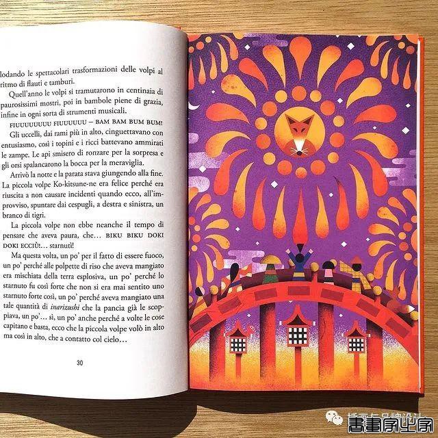 插画丨带你领略丝丝入扣的视觉之旅，多彩的形状简单有趣的造型-81.jpg