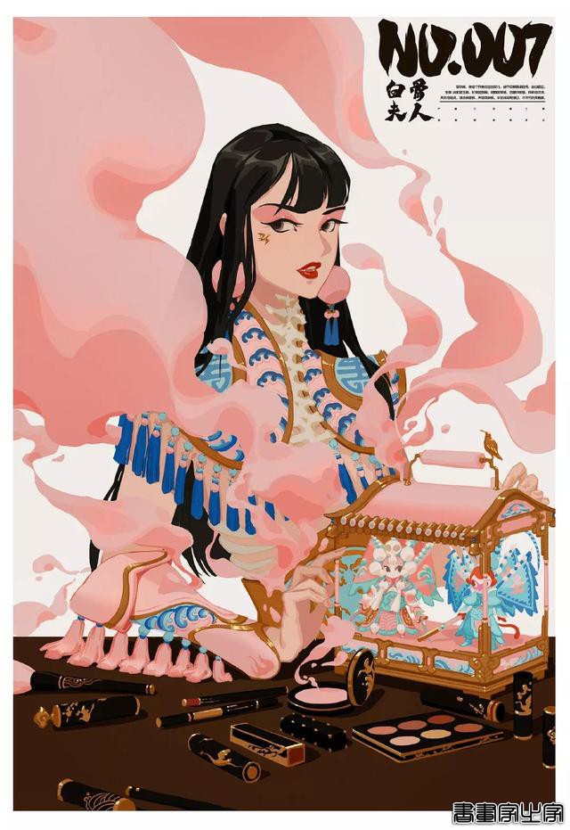 #插画欣赏#-9.jpg