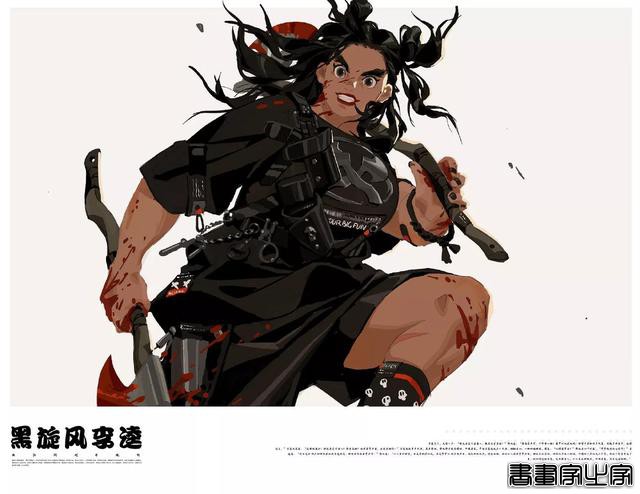 #插画欣赏#-11.jpg