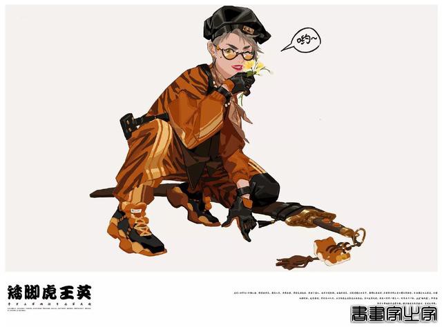#插画欣赏#-13.jpg