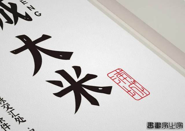 插画风的大米包装设计，怎样突出地方特色？-15.jpg