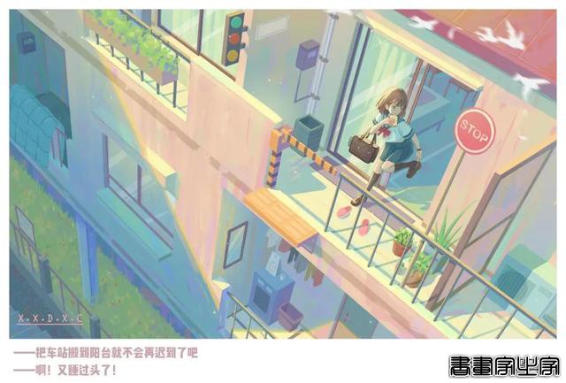 @唏嘘的星辰/温柔有想法，向阳朝海的少女插画｜王国作者推荐-4.jpg