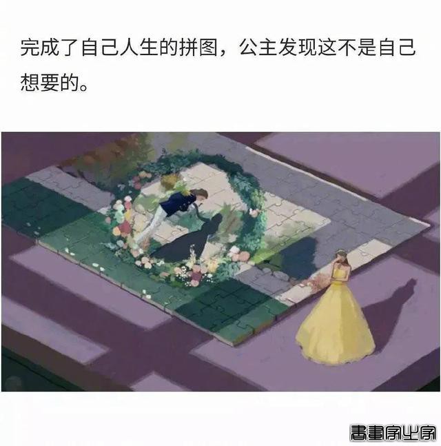 【插画】脑洞莫名清奇但又很萌-5.jpg