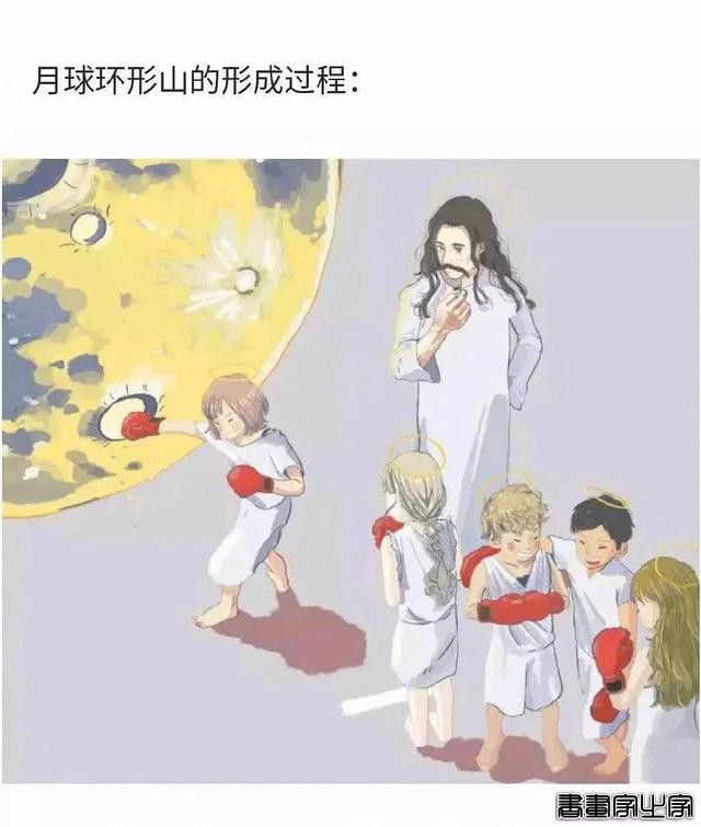 【插画】脑洞莫名清奇但又很萌-7.jpg