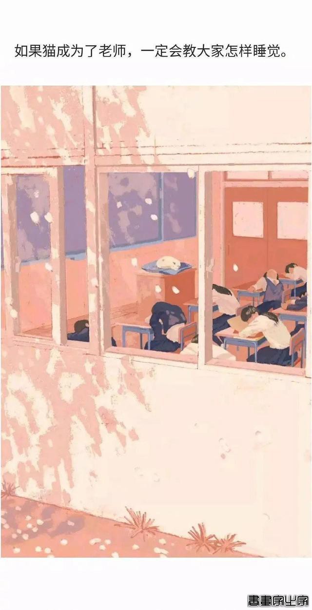 【插画】脑洞莫名清奇但又很萌-9.jpg