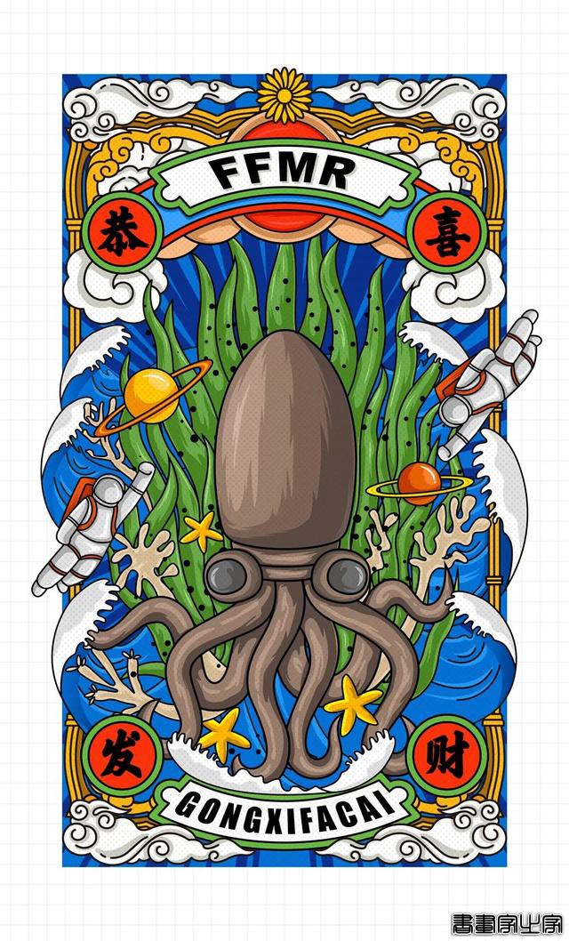 这些新潮流潮的插画 带来新视觉可能-29.jpg
