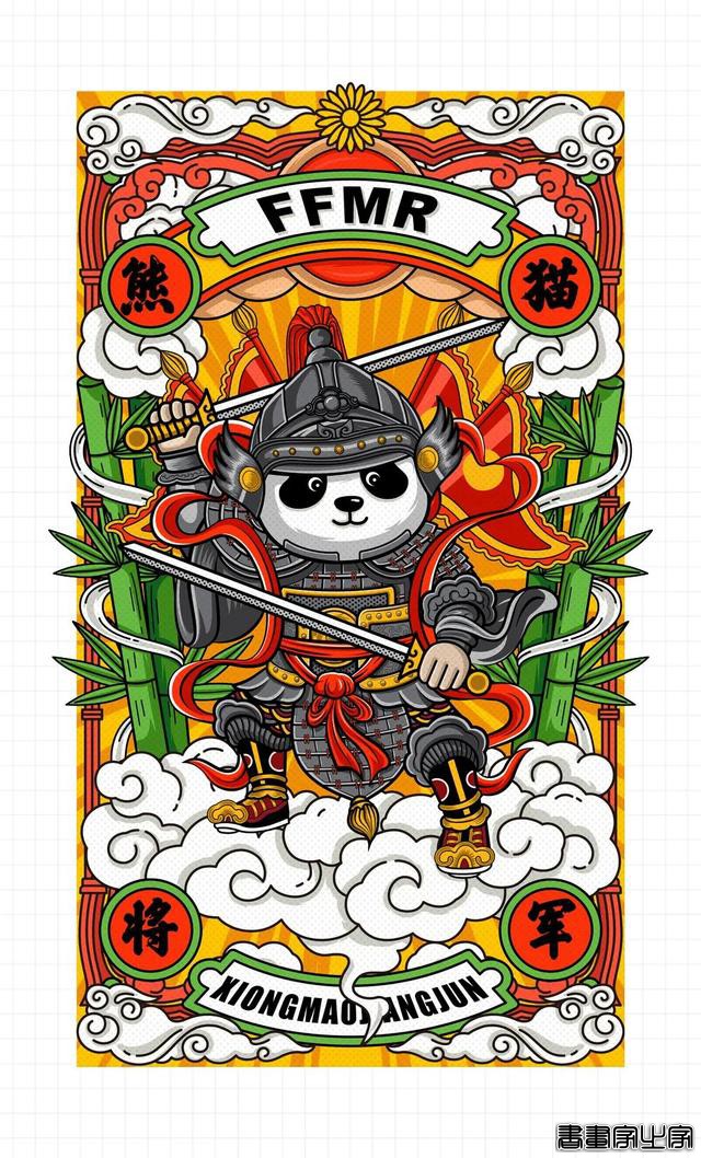 这些新潮流潮的插画 带来新视觉可能-28.jpg