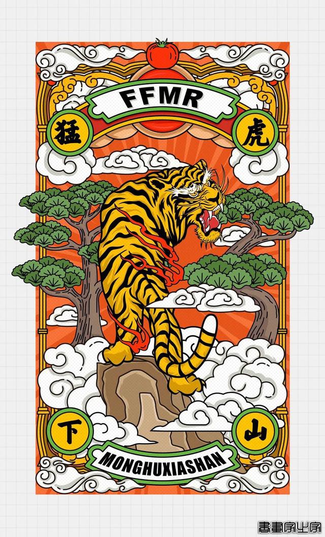 这些新潮流潮的插画 带来新视觉可能-30.jpg