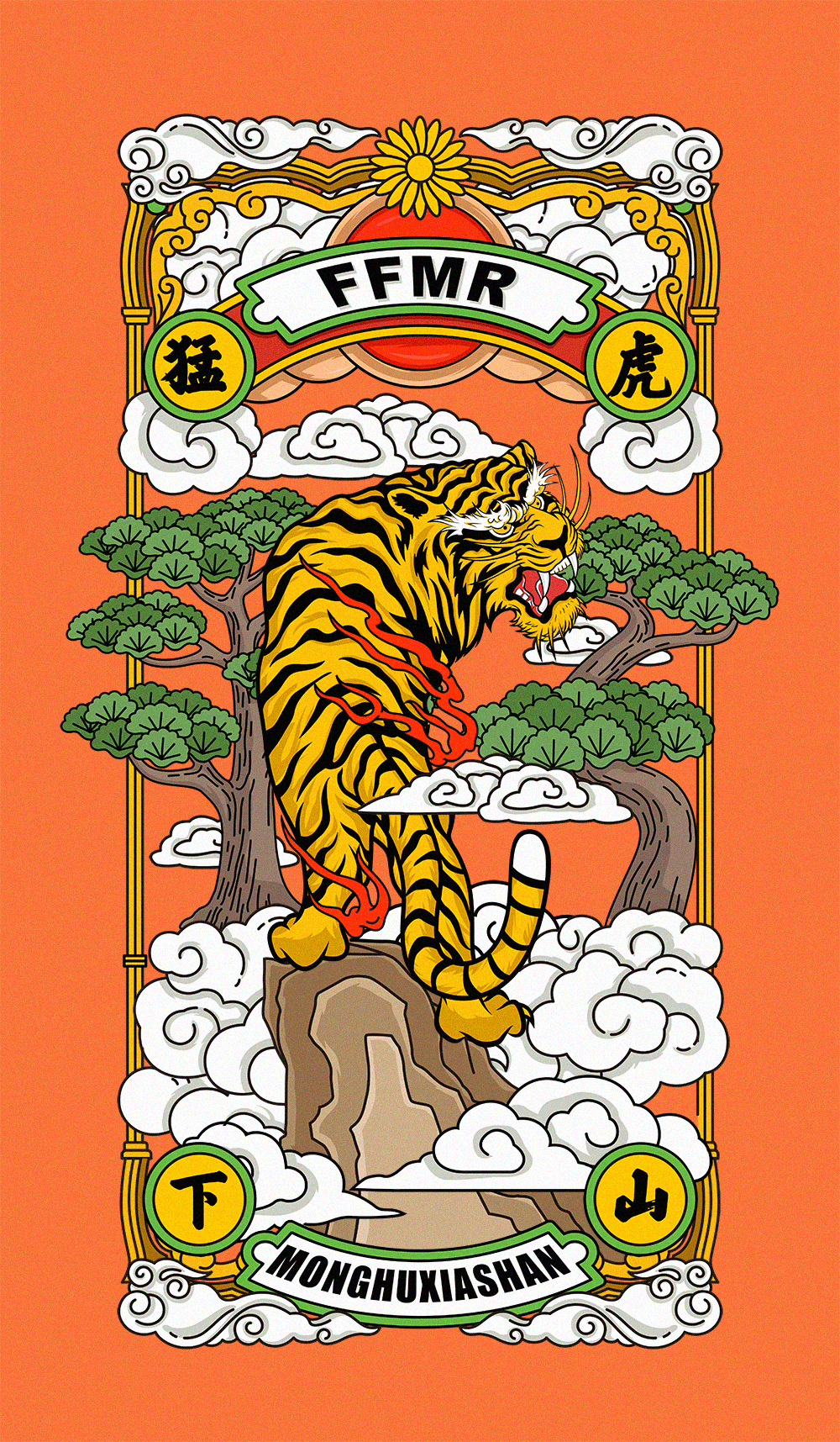 这些新潮流潮的插画 带来新视觉可能-35.jpg