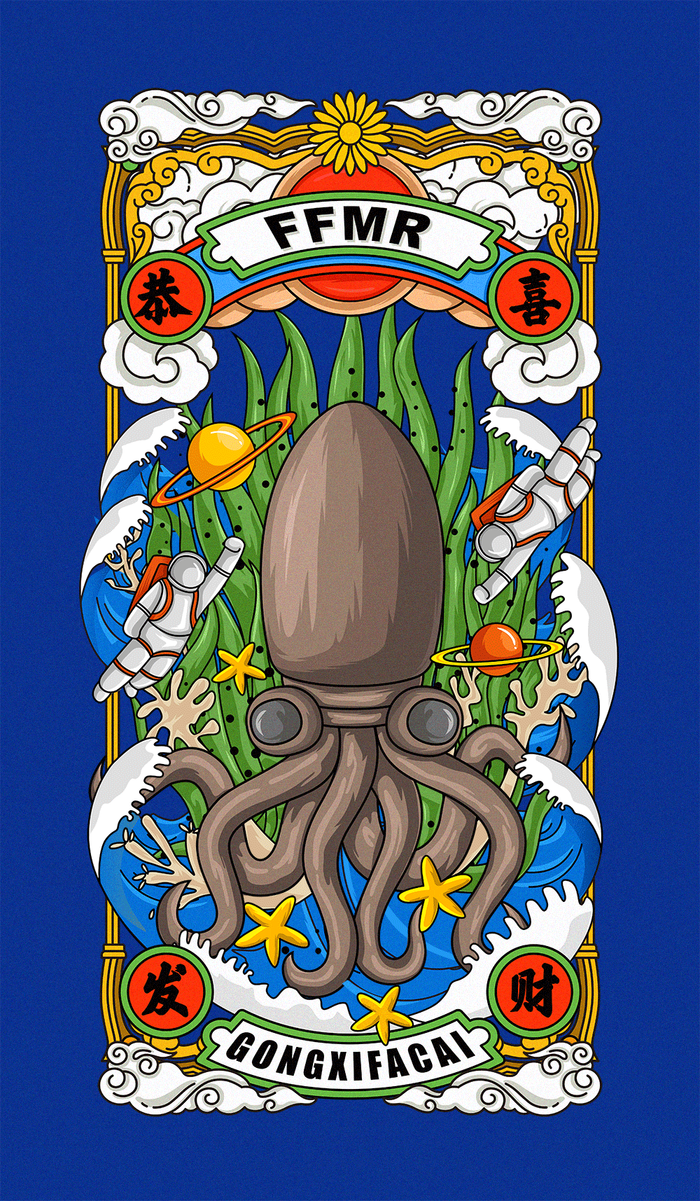 这些新潮流潮的插画 带来新视觉可能-38.jpg