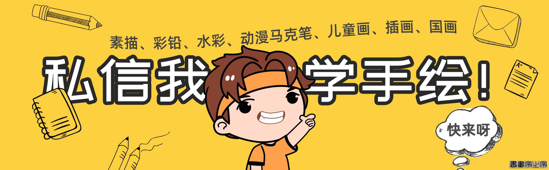 唯美清新的水彩插画 帅气小哥哥们的生活日常 心动了怎么办？-44.jpg