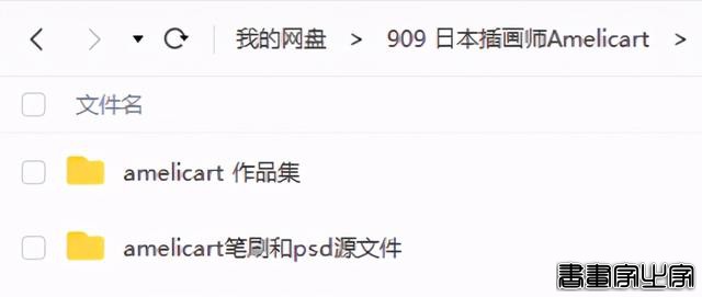 2021新独特插画风格，刚问世就收获10W+粉丝-12.jpg