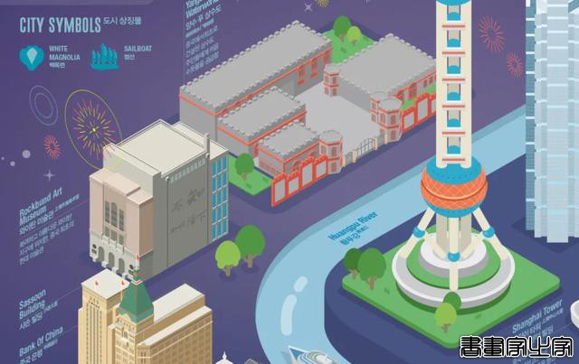 精选带有大场景感的商业插画设计创意-16.jpg