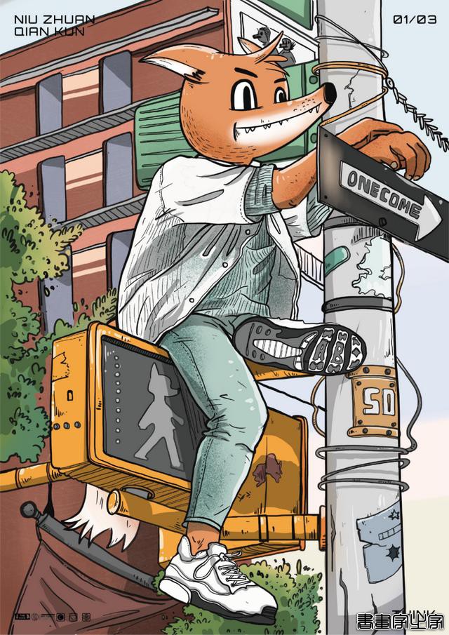 精选带有大场景感的商业插画设计创意-21.jpg