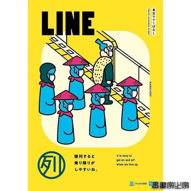 壁纸 | 艺术家 Jun Oson 为东京地铁站设计的插画海报-20.jpg