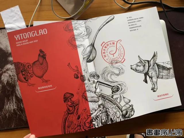 黑白插画也很有品 火锅品牌与插画创意视觉-26.jpg