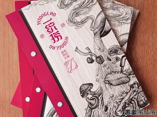 黑白插画也很有品 火锅品牌与插画创意视觉-27.jpg