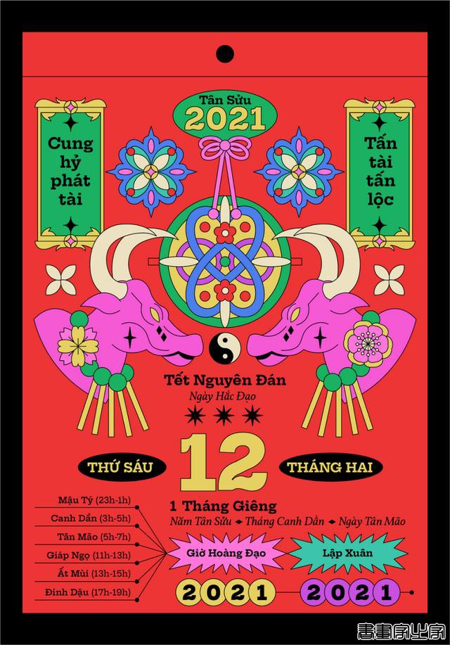 个性与张力十足的插画创意集锦-28.jpg