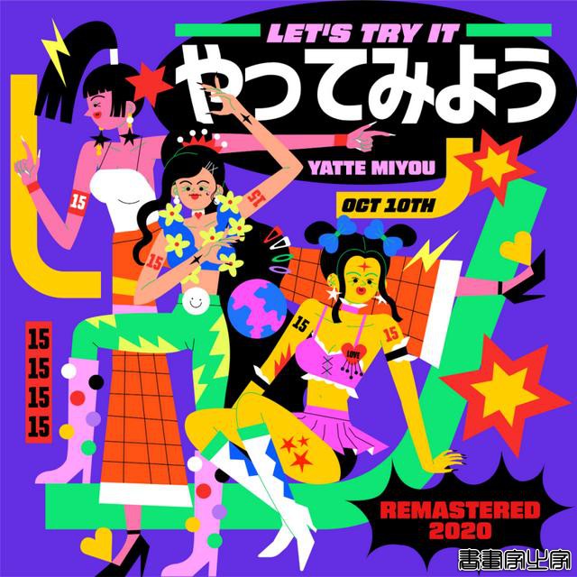 个性与张力十足的插画创意集锦-36.jpg