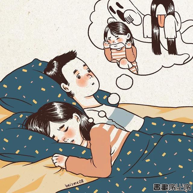 单身慎看，插画师曝光与男友的日常，引20万网友围观，好羞涩-39.jpg
