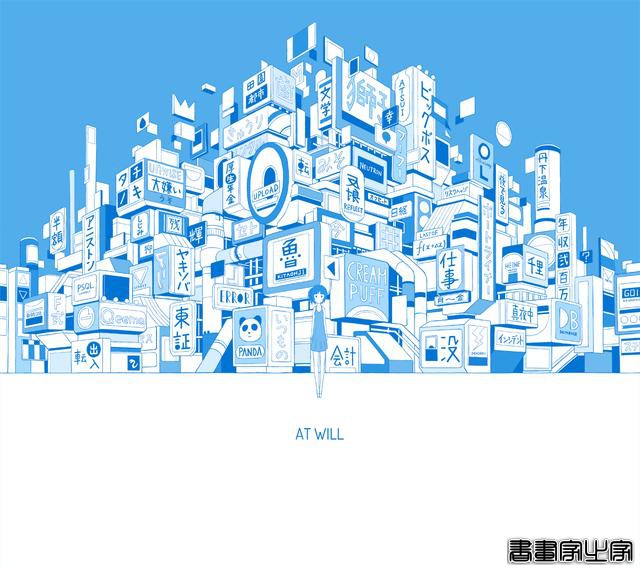 へびつかい（日本）插画作品-21.jpg