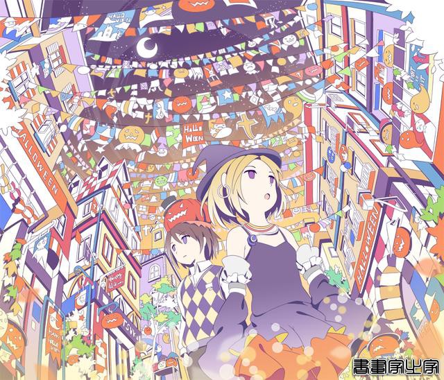 へびつかい（日本）插画作品-43.jpg