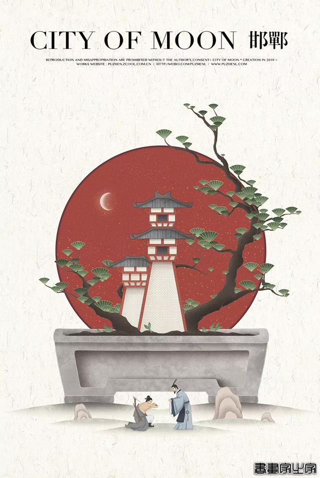 超美！插画师笔下的城市，每一幅都暗藏典故，考验你时候到了…-4.jpg