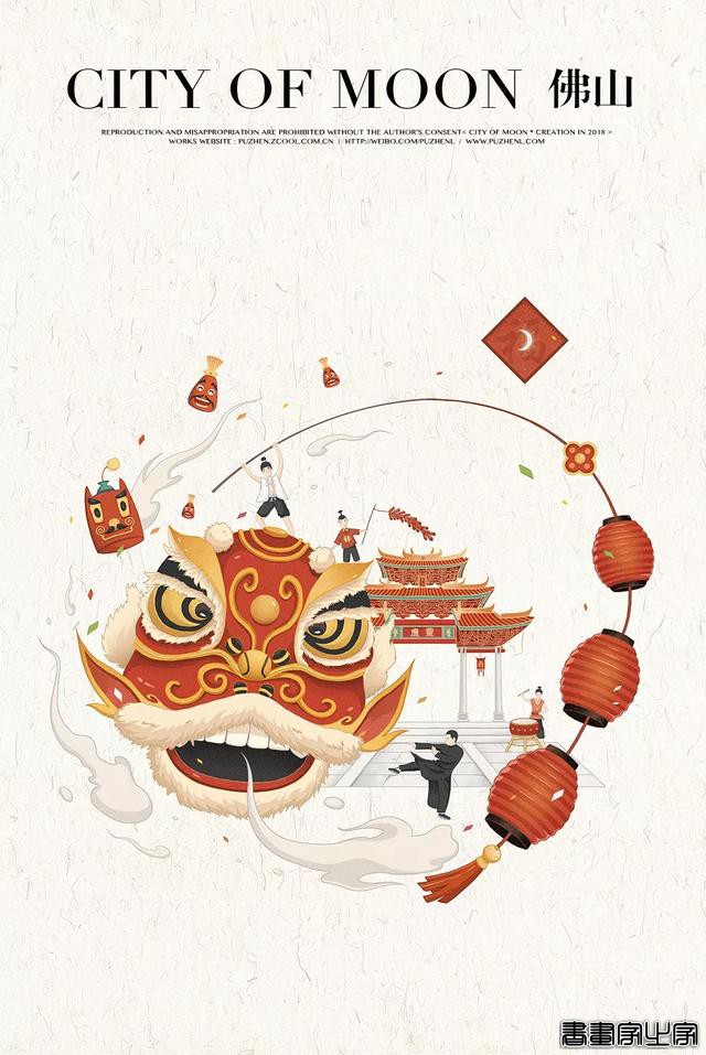 超美！插画师笔下的城市，每一幅都暗藏典故，考验你时候到了…-6.jpg