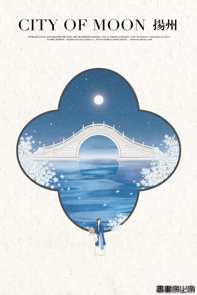 超美！插画师笔下的城市，每一幅都暗藏典故，考验你时候到了…-14.jpg