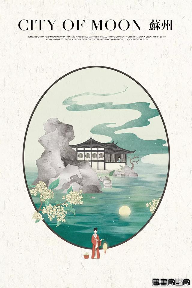 超美！插画师笔下的城市，每一幅都暗藏典故，考验你时候到了…-15.jpg